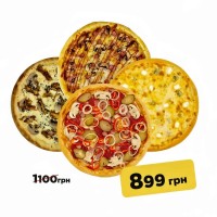 Комбо Піца 4х 32 см  - 4 М'яса + 4 Сира + Курка по тайськи + Техас