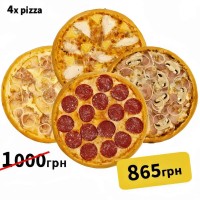 Комбо Пицца 4х 32 см - Карбонара + Гавайская + Барбекю + Пеперони