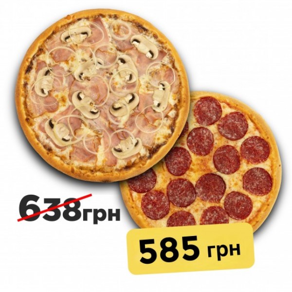 Комбо Пицца 2х 40см - Барбекю + Пеперони