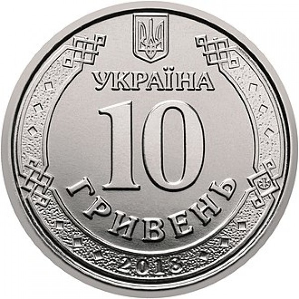  + Чаевые курьеру - 10