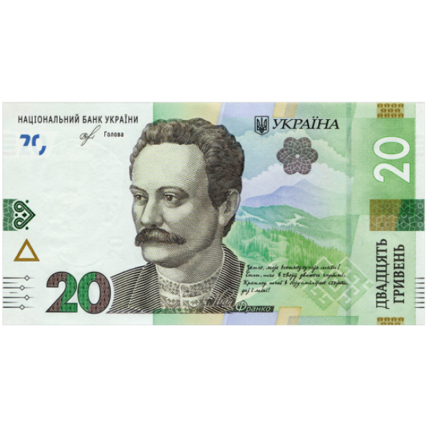 ! Чаевые курьеру - 20